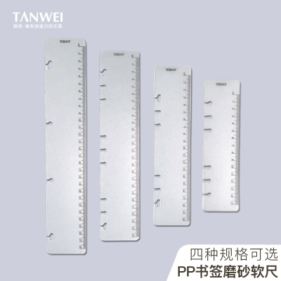 a6a5b5a4pp塑料软尺尺软尺子磨砂