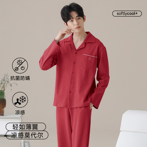 三睦男士睡衣莫代尔简约套装大码