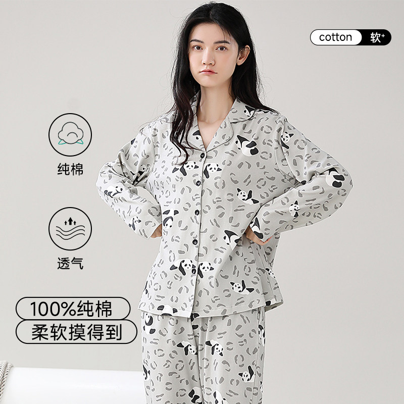 熊猫睡衣女春款纯棉长袖女式薄款时尚大码宽松可外穿家居服套装