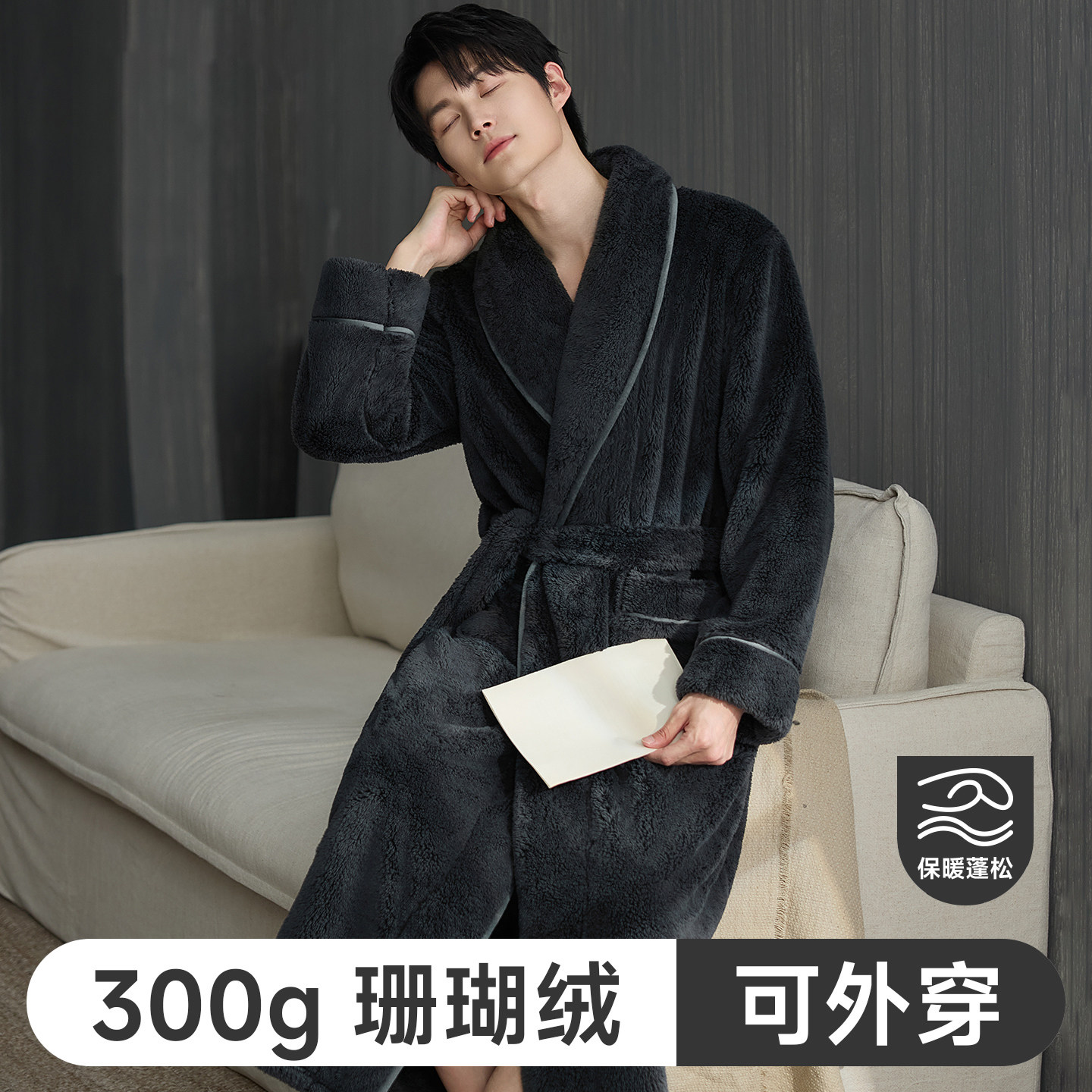 睡袍男大码休闲宽松浴袍2025睡袍/浴袍
