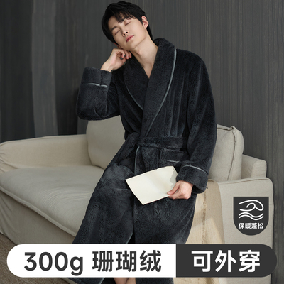 睡袍男大码休闲宽松浴袍2025新款秋冬珊瑚绒加厚加绒青少年家居服