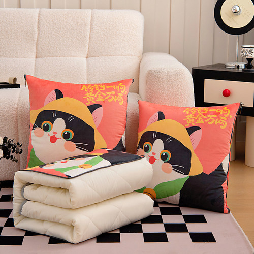 抱枕被子两用二合一车载折叠靠枕枕头空调被办公室午睡毯四季通用