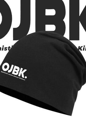 国潮OJBK搞笑文字行吧印花包头帽男女打工人秋冬保暖防风堆堆帽子