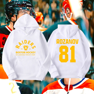 hudsonwilliam巅峰对决同款印花连帽卫衣男女宽松秋冬保暖上衣服