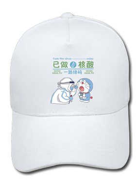 国潮小众设计猫和老鼠棒球帽男女