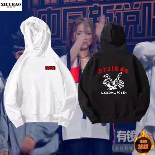 刘聪乌托邦现实主义同款衣服中国