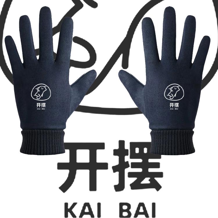 LOL语录CSGO趣味恶搞印花手套
