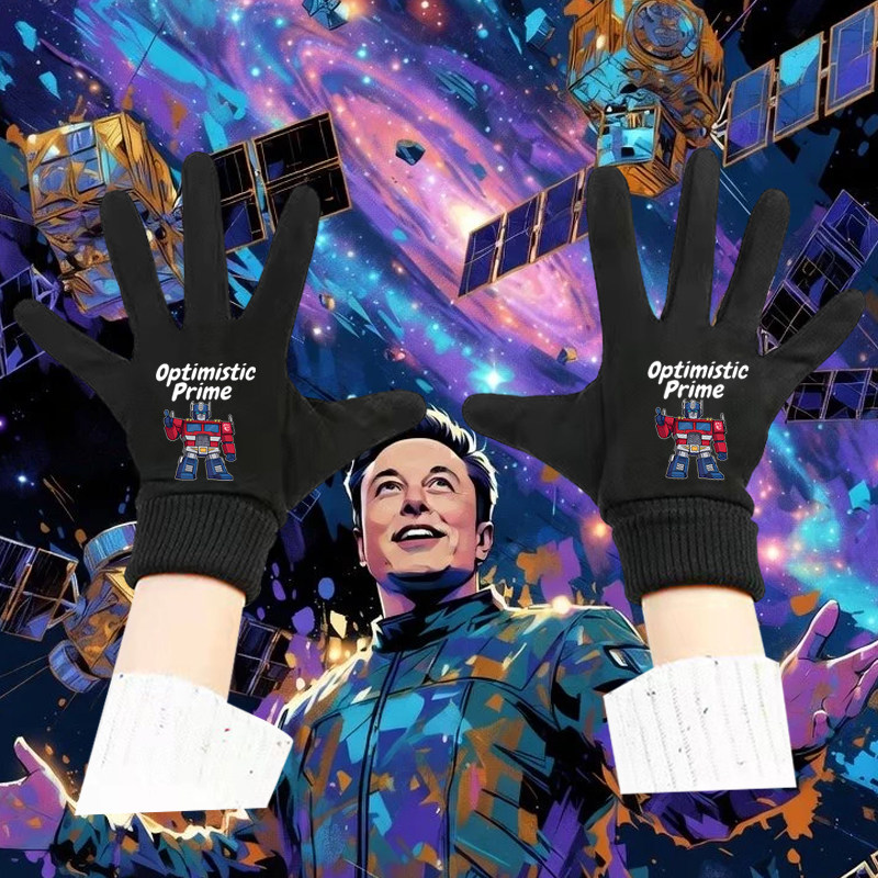 马斯克新采访同款变形金刚擎天柱机器人占领火星男女印花保暖手套