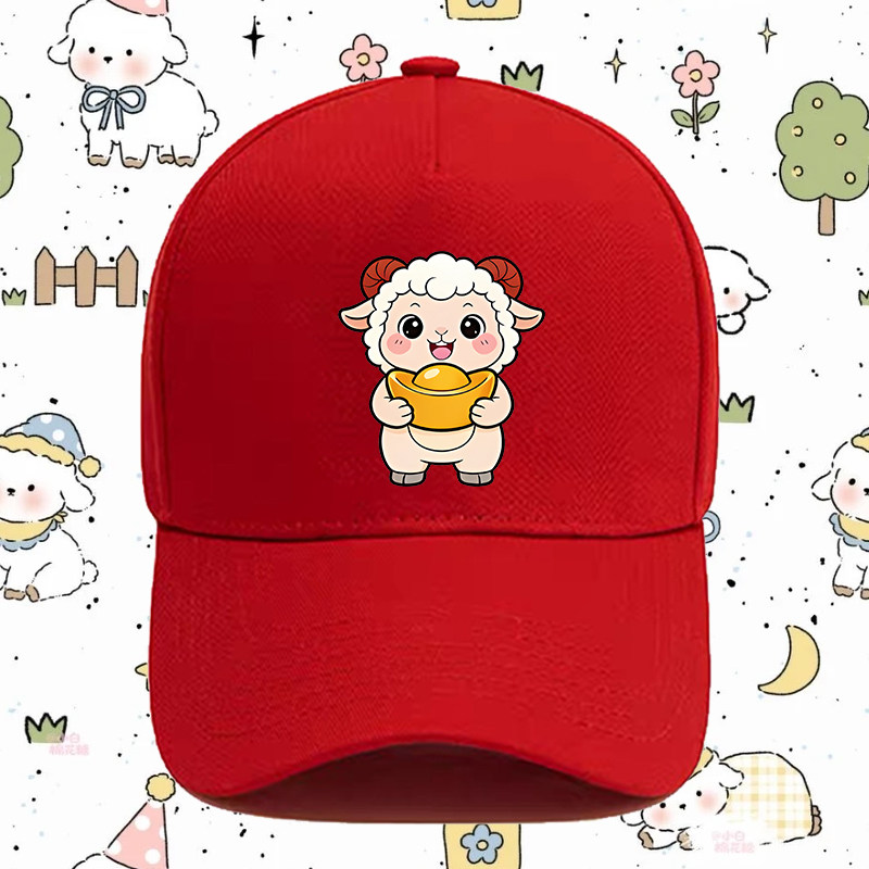 2027羊年大吉新年过年拜年印花棒球帽男女户外遮阳纯棉休闲鸭舌帽