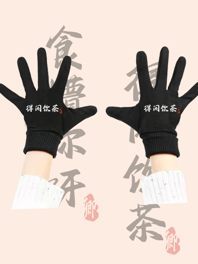 得闲饮茶揾食啫栋笃笑黄子华趣味粤语男女秋冬印花保暖触屏手套潮
