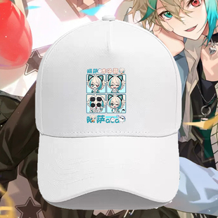 Vtuber阿萨aza 咋子哥同人周边彩虹社印花棒球帽男女纯棉鸭舌帽子