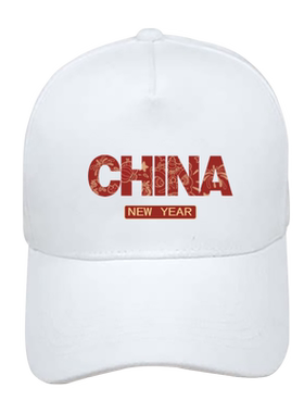 2022新年虎年潮牌设计感棒球帽男女醒狮CHINA鸭舌帽时尚街头帽子