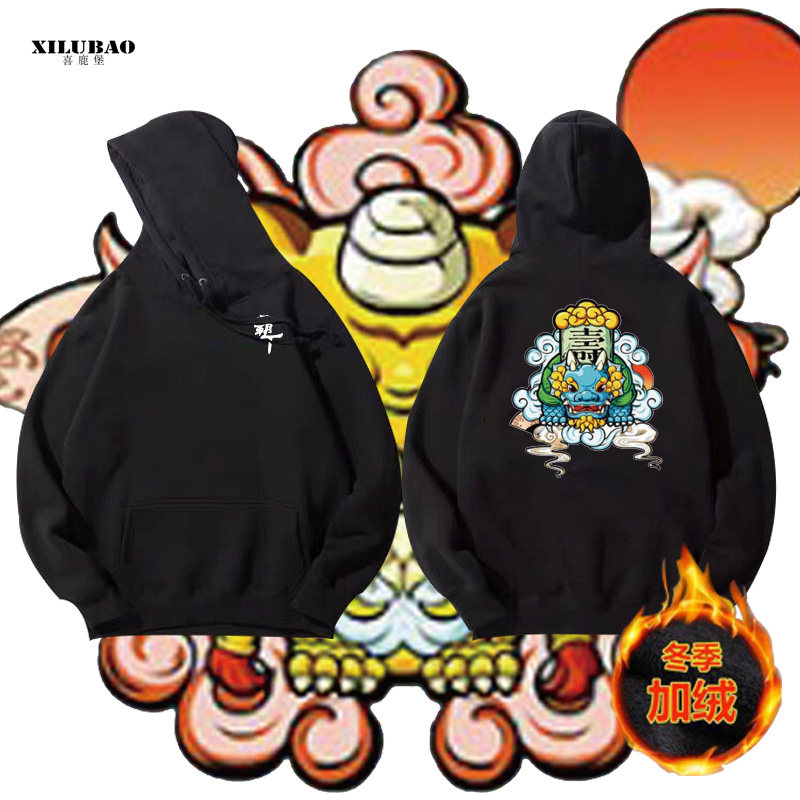 龙生九子狴犴螭吻饕餮中国风睚眦神兽连帽卫衣男女加绒外套上衣服