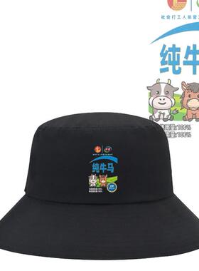 恶搞牛奶包装恶搞印花渔夫帽