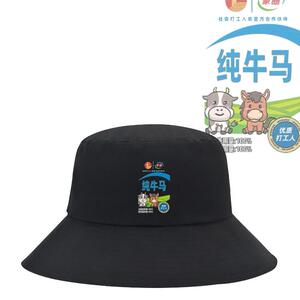 恶搞牛奶包装恶搞印花渔夫帽