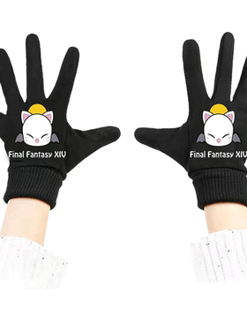 zui终幻想ff14毛巾鲨鱼手套