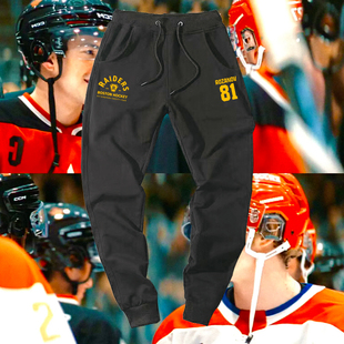 hudsonwilliam巅峰对决同款印花休闲长裤男女宽松束脚运动卫裤子