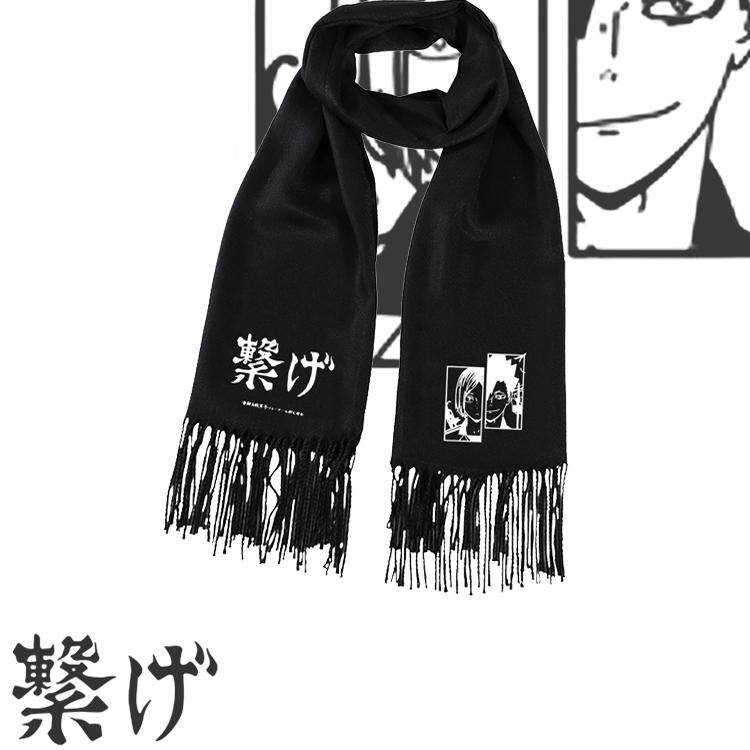 排球少年动漫周边音驹黑尾铁朗孤爪研磨同款印花围巾男女保暖围脖