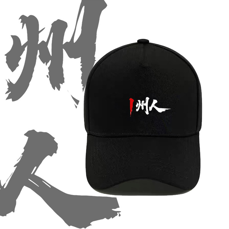 2025苏超联赛周边常州足球印花江苏阿吊恐龙妹棒球帽棍丨州鸭舌帽