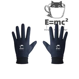 国潮搞笑猫咖啡分子式趣味印花男女秋冬新款骑行保暖防风百搭手套