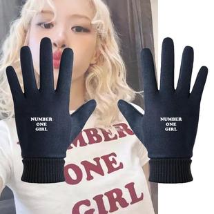 rose朴彩英新单曲number one girl男女秋冬骑行防寒分指印花手套