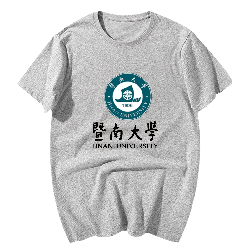 大学聚会t恤衫定制夏款纯棉班服