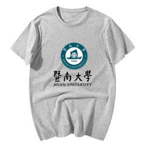 大学聚会t恤衫定制夏款纯棉班服