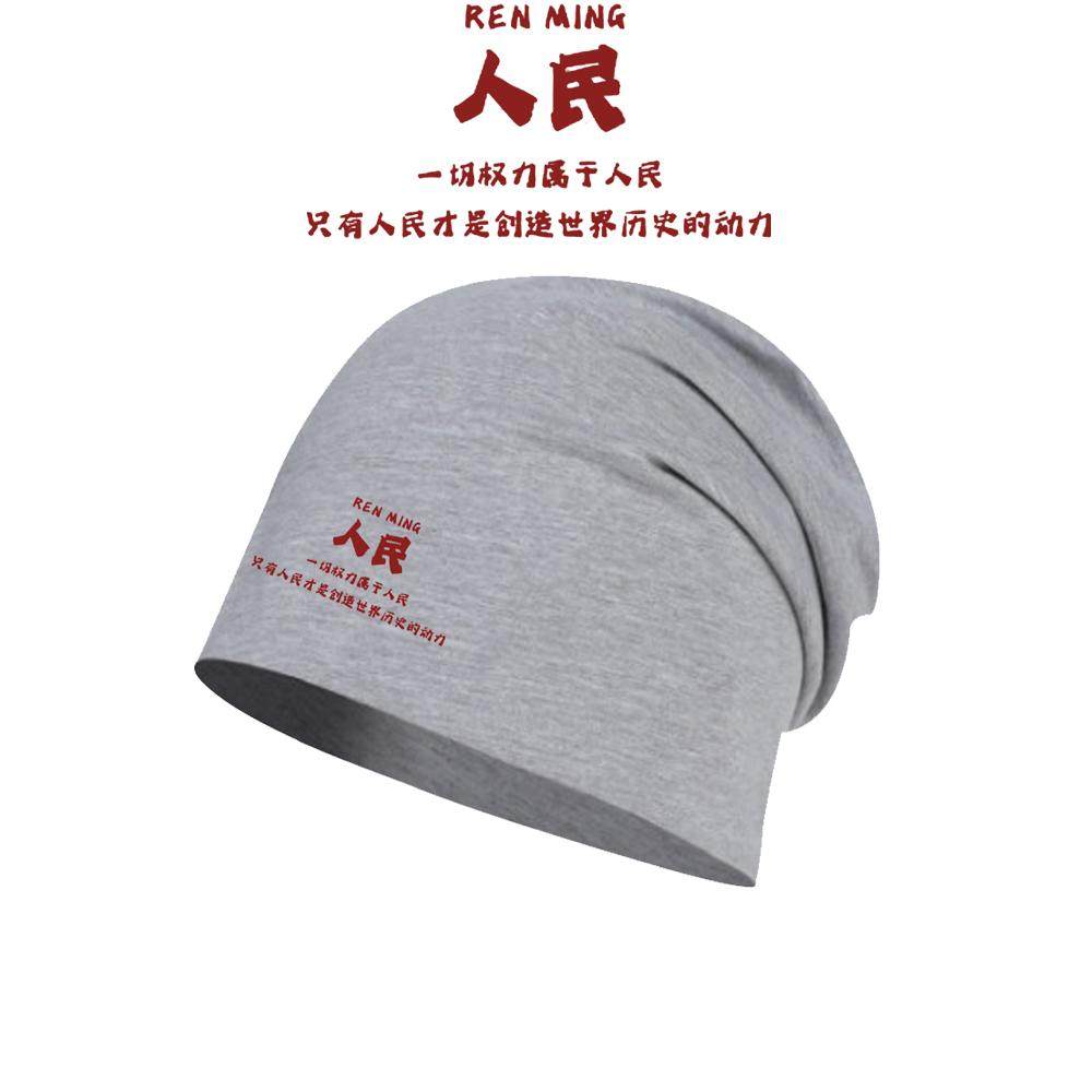 创意文字个性印花包头帽