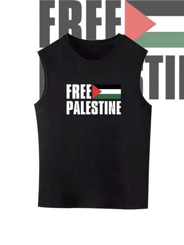 声援巴勒斯坦反战爱与和平背心