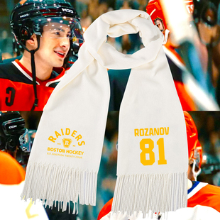 hudsonwilliam巅峰对决同款印花围巾男女秋冬柔软保暖围脖披肩潮