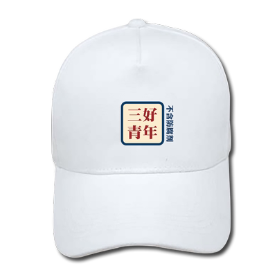 goodbai白敬亭棒球帽男女定制