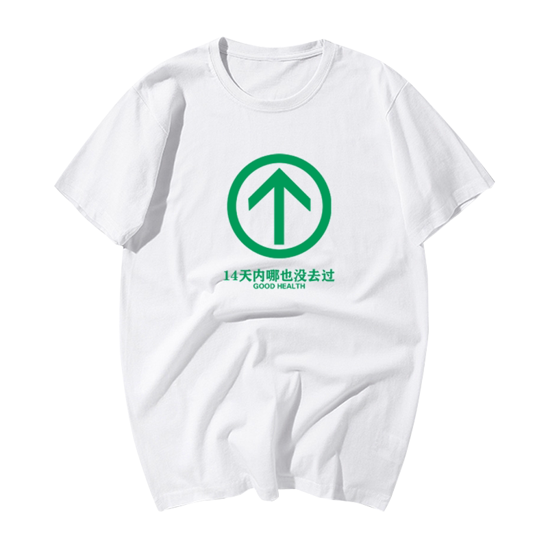 喜鹿堡短袖青春流行青少年纯棉