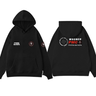 俄罗斯瓦格纳雇佣兵集团武装组织军事迷连帽卫衣男女秋冬宽松外套