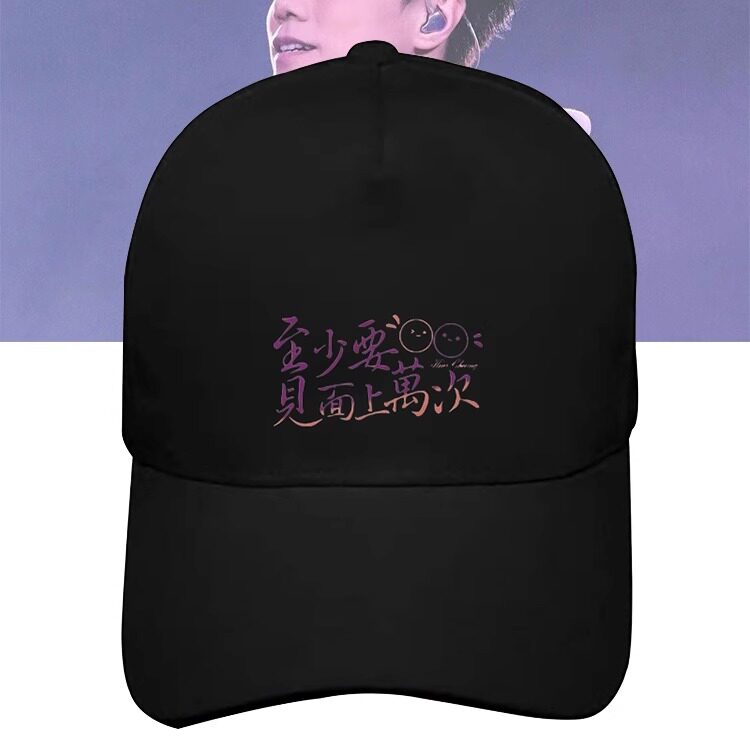 至少要见面上万次印花帽子棒球帽