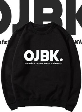 国潮OJBK搞笑文字行吧印花男女打工人秋冬宽松保暖圆领卫衣上衣服