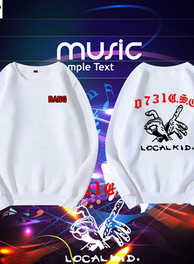 中国新说唱刘聪key同款衣服0731csc邦bang卫衣潮乌托邦的现实主义