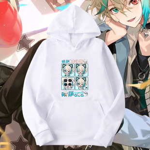 Vtuber阿萨aza 咋子哥同人周边彩虹社印花连帽卫衣男女宽松上衣服