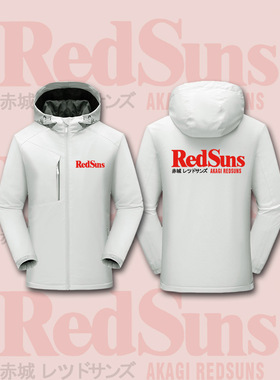 头文字D赤城REDSUNS红太阳印花秋冬加绒连帽冲锋衣秋冬夹克上衣服
