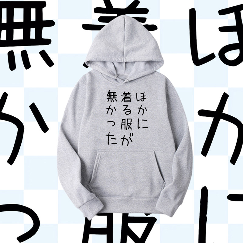 漫展二次元动漫周边印花连帽卫衣