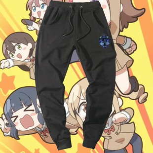 Mujica三角初华若叶睦丰川祥子休闲宽松运动卫裤 Ave Dream BanG