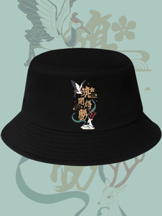 国潮文字旗开得胜印花渔夫帽男女2023新款夏季时尚潮流遮阳盆帽子