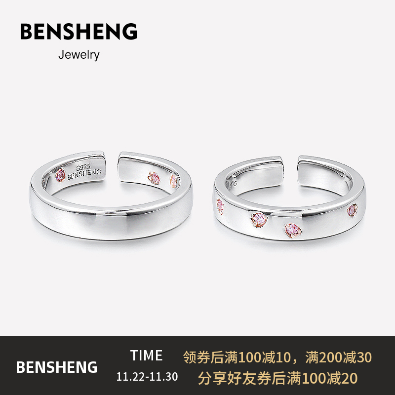 BENSHENG樱花纯银结婚情侣款对戒指男女开口可调节小众设计七夕