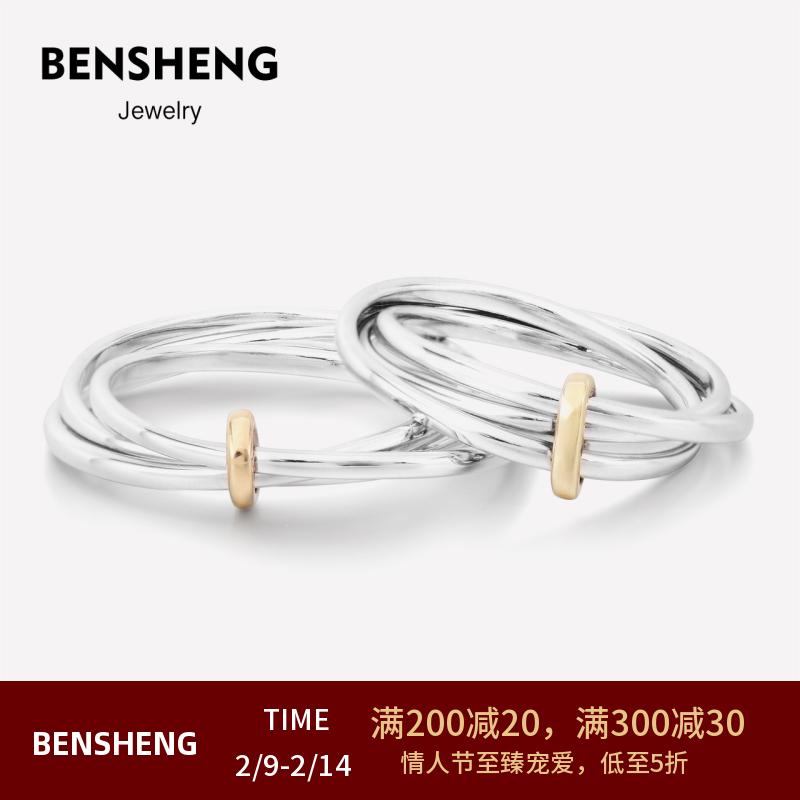 BENSHENG相伴纯银9k黄金结婚情侣款对戒指男女轻奢小众设计七夕