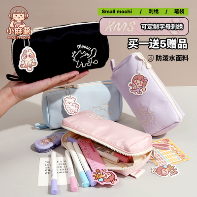 小麻薯清秀刺绣笔袋高颜值ins风铅笔文具盒女生2026新款小学生笔盒简约男女孩儿童大容量初中生高颜值文具袋