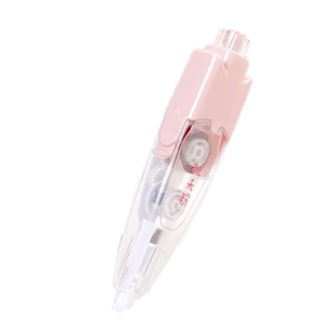 笔式按动修正带小学初中生专用荧光标记笔学生用女生高颜值修正贴大容量标记带彩色手帐笔儿童可爱手账修改带