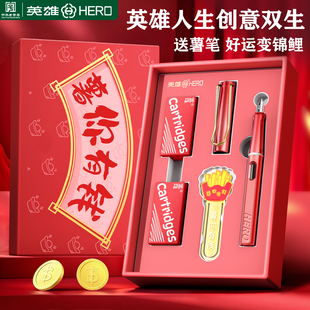 英雄359钢笔礼盒三年级小学生专用正姿练字不可擦高颜值女生款 旗舰店初学儿童 女孩可爱生日礼物送礼官方正品