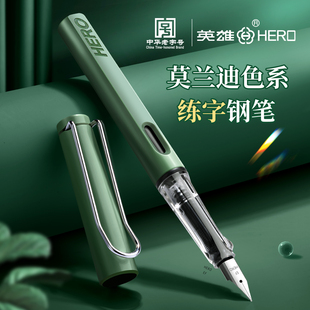 英雄359钢笔三年级小学生专用正姿练字可替换墨囊精致高颜值儿童初学者四五年级不漏墨不可擦官方旗舰店正品