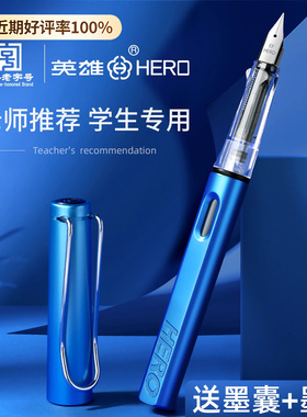 英雄牌359钢笔学生专用三年级儿童练字小学生钢笔可换墨囊高颜值四年级男女生初学者不可擦的钢笔正品官方