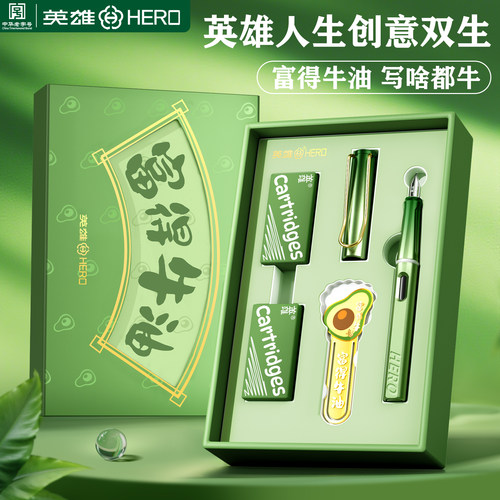 英雄359学生钢笔高颜值礼盒