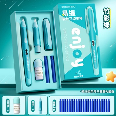 英雄牌练字钢笔三年级小学生专用